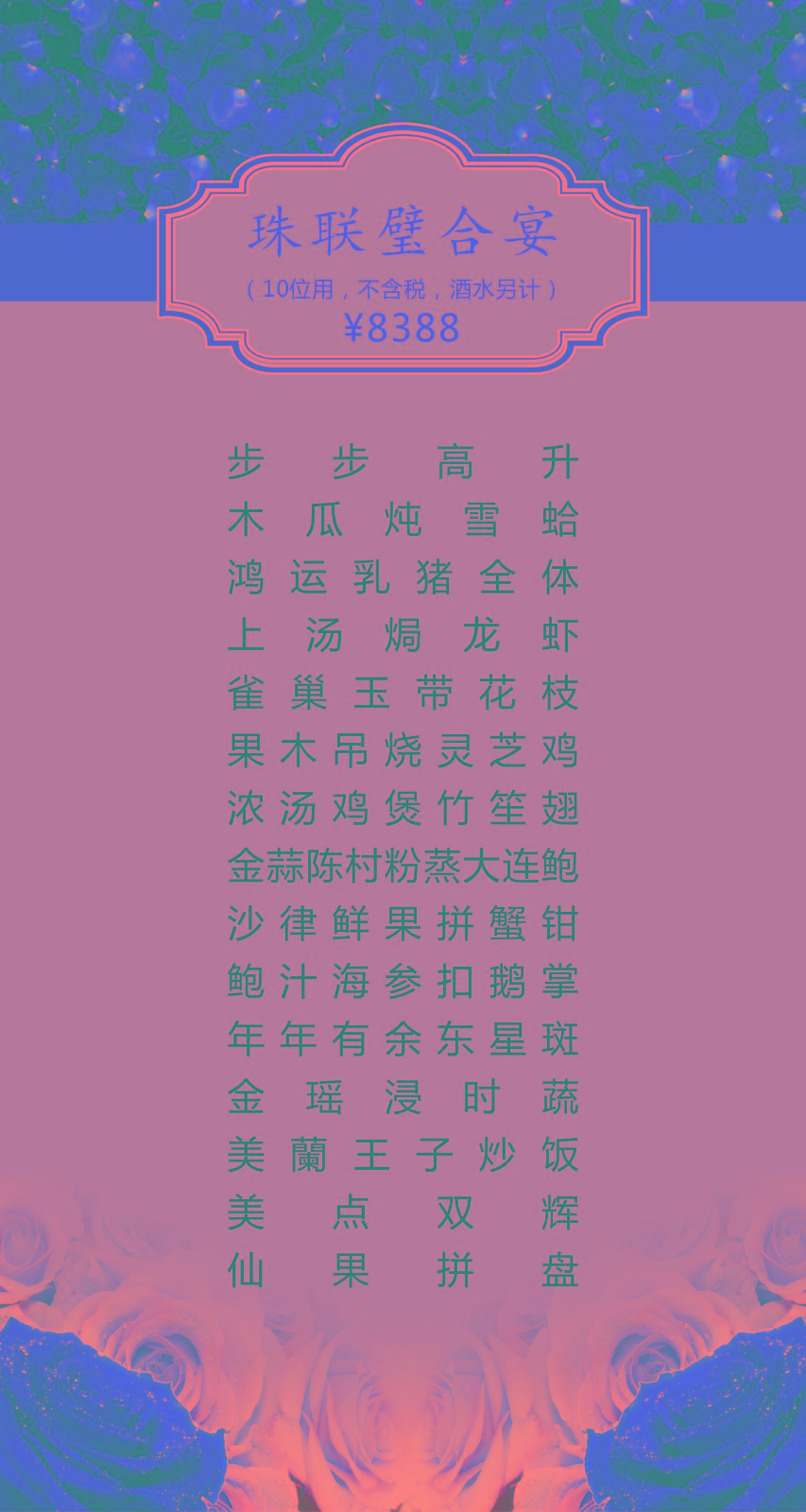 微信图片_201903071033224.jpg