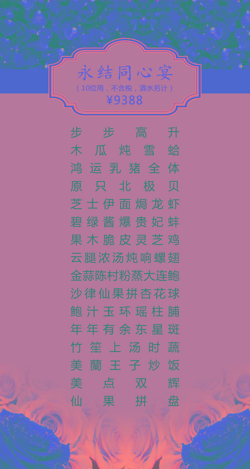 微信图片_201903071033225.jpg