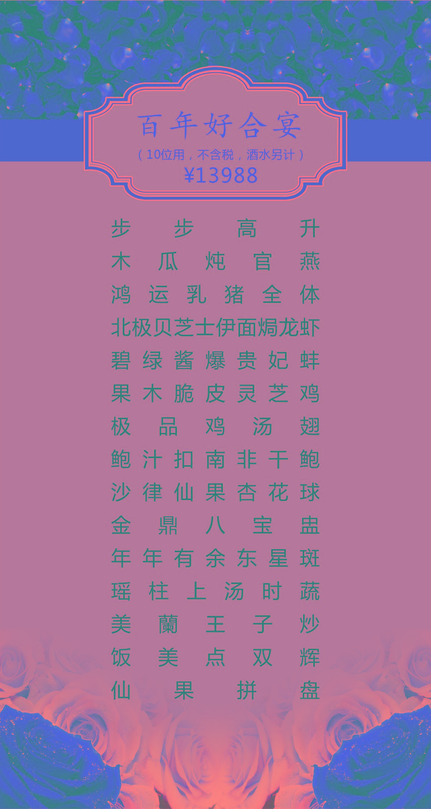微信图片_20190307103322.jpg